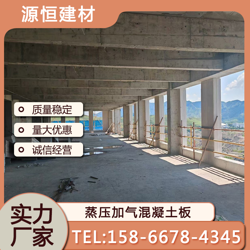 泰安裝配式隔墻注意事項(xiàng)